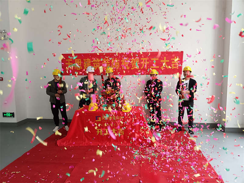 <a href=http://www.sheilanarusawa.com/gccf/ target=_blank class=infotextkey>合肥廠房裝修</a>
