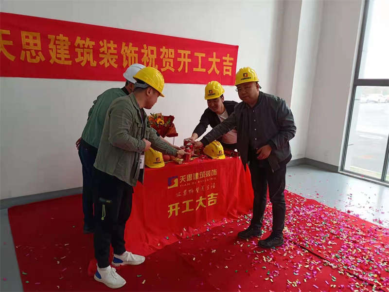 <a href=http://www.sheilanarusawa.com/gccf/ target=_blank class=infotextkey>合肥廠房裝修</a>