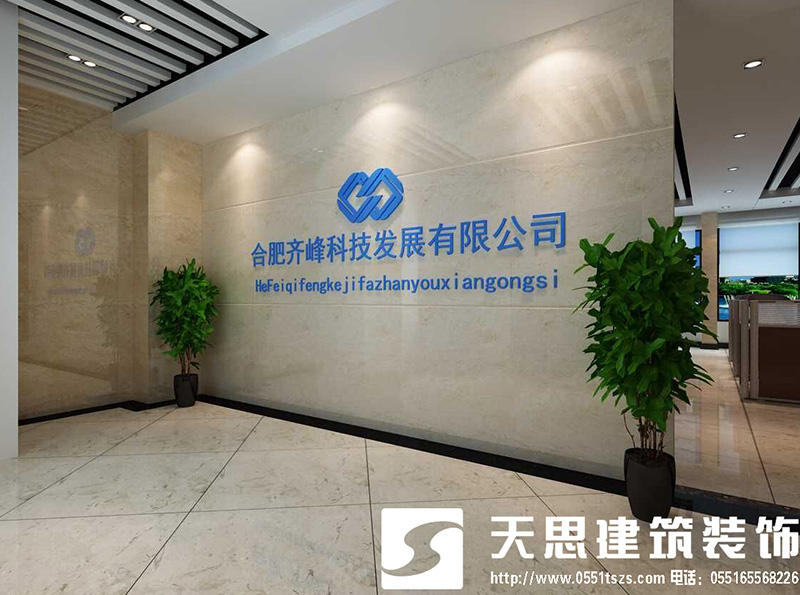 <a href=http://www.sheilanarusawa.com/ target=_blank class=infotextkey>合肥辦公室裝修</a>
