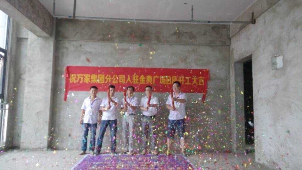 <a href=http://www.sheilanarusawa.com/ target=_blank class=infotextkey>合肥辦公室裝修</a>