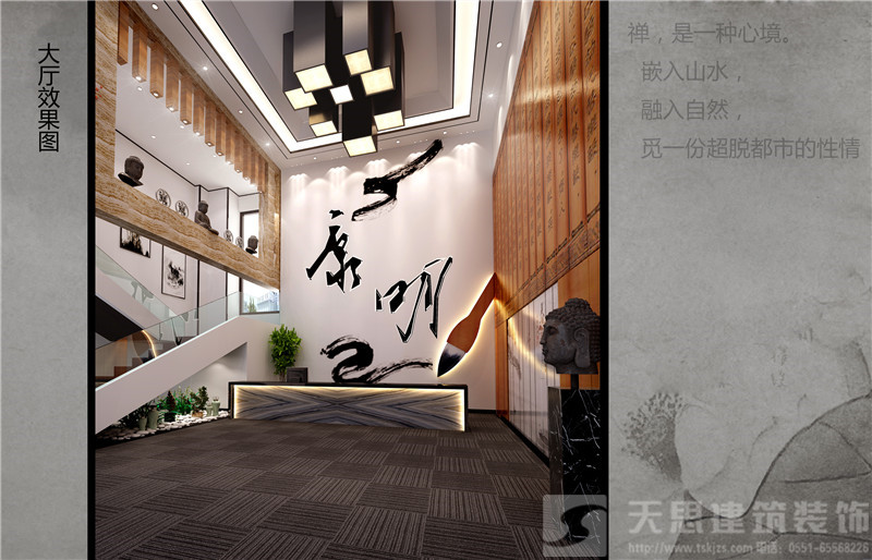 <a href=http://www.sheilanarusawa.com/bgs/ target=_blank class=infotextkey>合肥辦公樓設(shè)計(jì)</a>