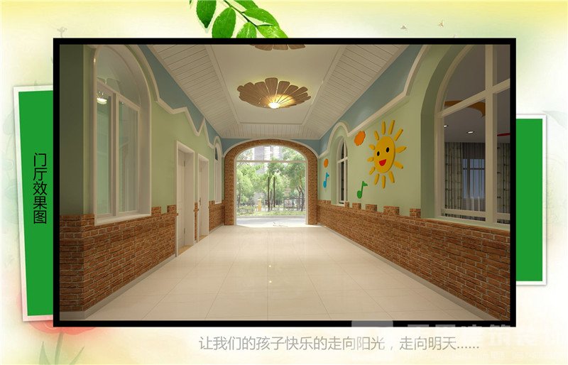 <a href=http://www.sheilanarusawa.com/youeryuan/ target=_blank class=infotextkey>合肥幼兒園設(shè)計</a>