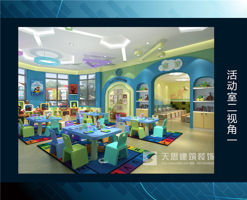 <a href=http://www.sheilanarusawa.com/youeryuan/ target=_blank class=infotextkey>合肥幼兒園設(shè)計(jì)</a>選天思