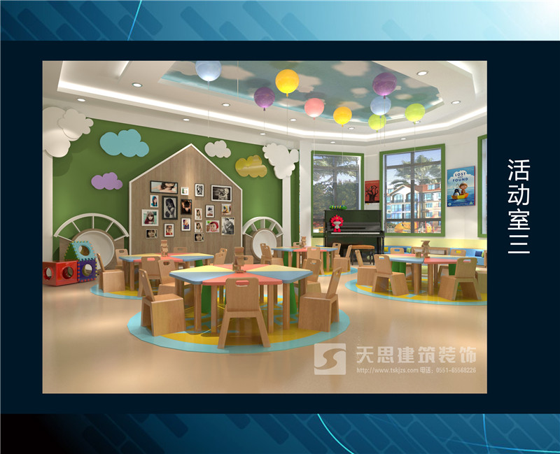 <a href=http://www.sheilanarusawa.com/youeryuan/ target=_blank class=infotextkey>合肥幼兒園裝修</a>