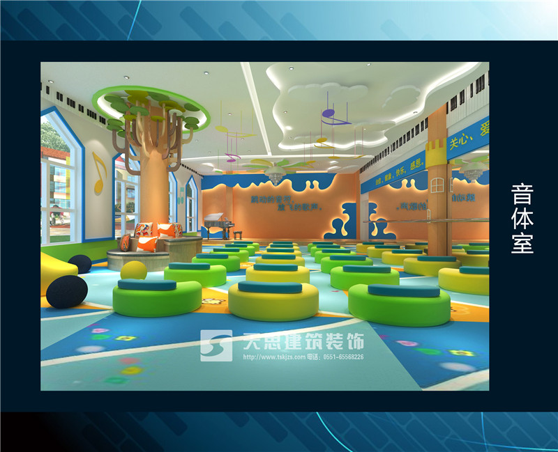 <a href=http://www.sheilanarusawa.com/youeryuan/ target=_blank class=infotextkey>合肥幼兒園裝修</a>