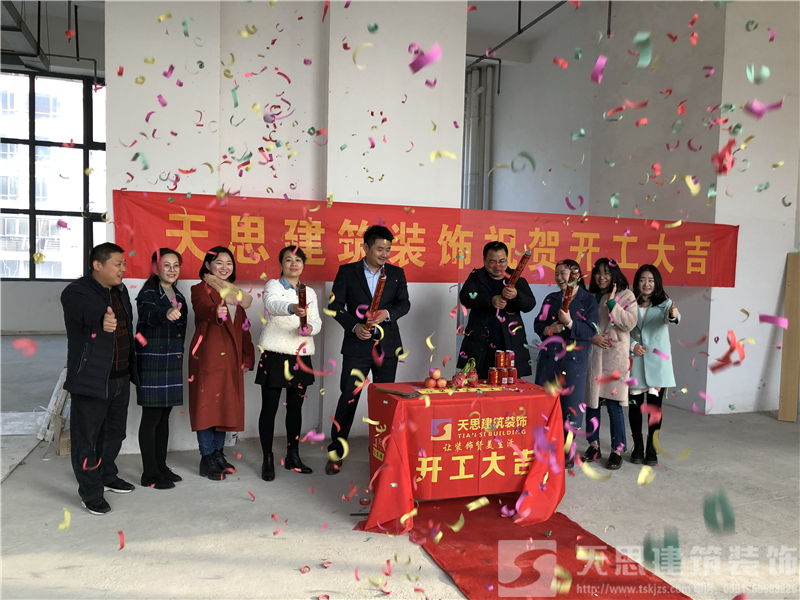 <a href=http://www.sheilanarusawa.com/anli/ target=_blank class=infotextkey>合肥工裝</a>裝修公司