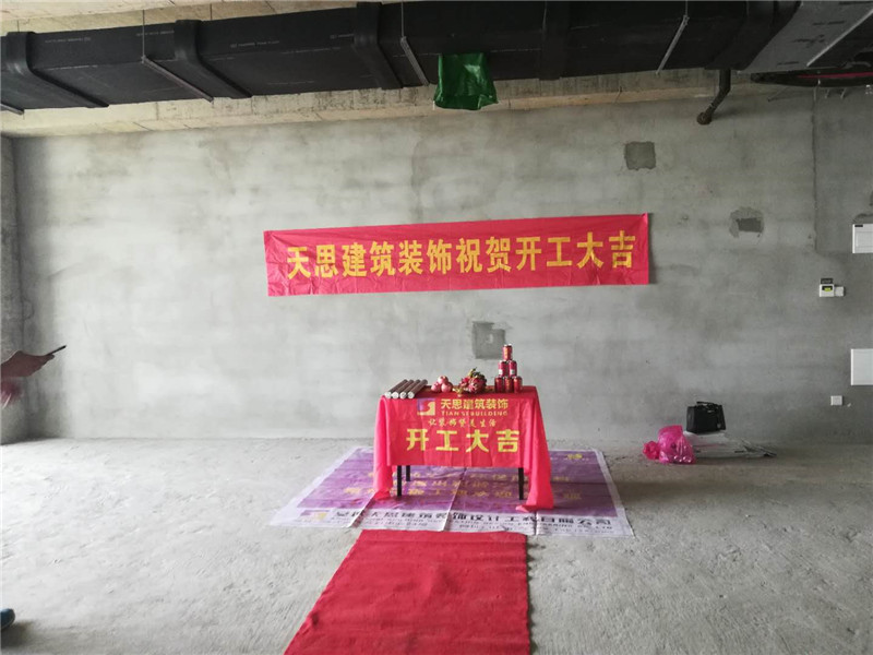 <a href=http://www.sheilanarusawa.com/ target=_blank class=infotextkey>合肥辦公室裝修</a>公司哪家好
