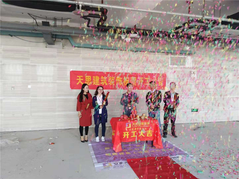 <a href=http://www.sheilanarusawa.com/ target=_blank class=infotextkey>合肥辦公室裝修</a>公司