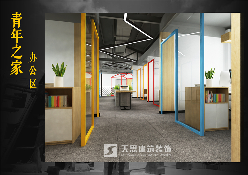 <a href=http://www.sheilanarusawa.com/bangonganli/ target=_blank class=infotextkey>合肥辦公室設(shè)計(jì)</a>公司
